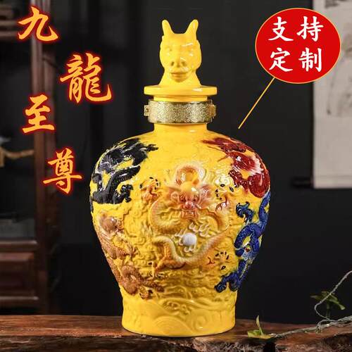 景德镇陶瓷器空酒瓶创意家用酒坛