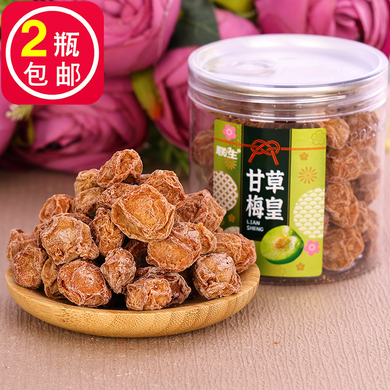 联生甘草梅皇120g大酸梅九制话梅干甜咸酸梅子奶油梅肉办公室零食