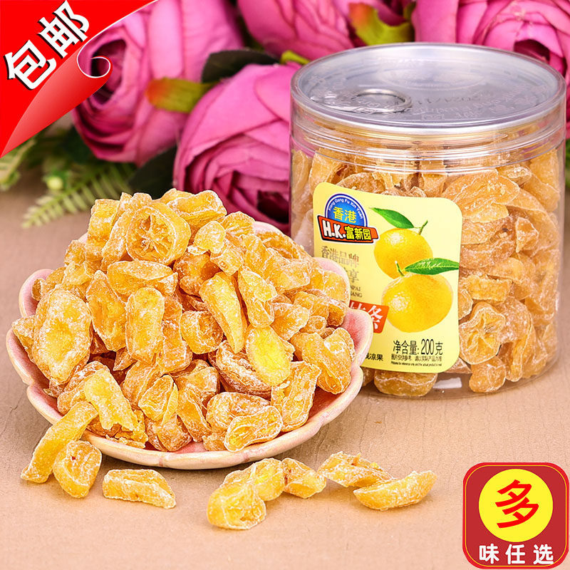 香港富新园蜂蜜桔条200g柑桔干蜜饯金桔子野生柑橘片即食新兴特产