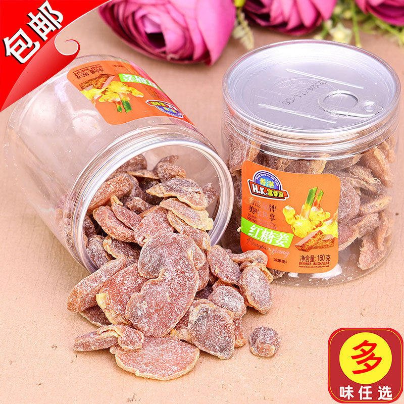 新兴特产香港富新园红糖姜160g话梅姜片手工红姜丝条辣金梅姜零食