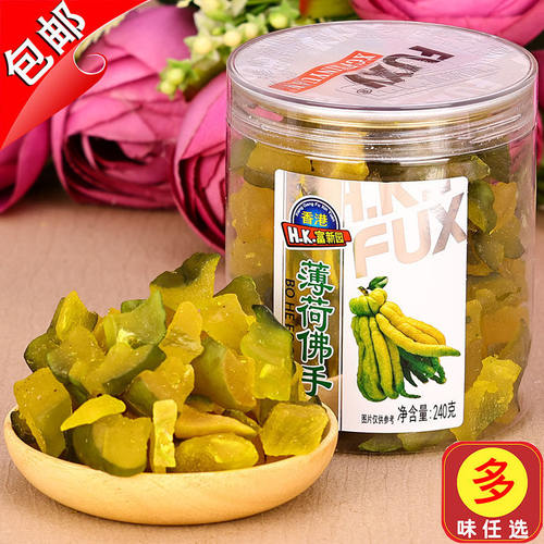 蜜饯零食fxy/新哥富新园薄荷佛手