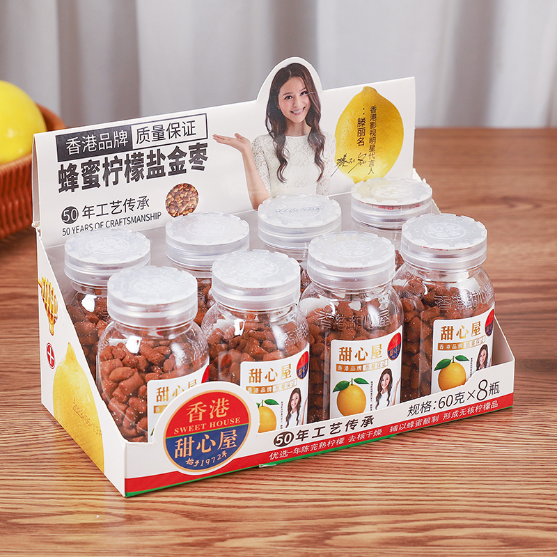 包邮香港甜心屋蜂蜜柠檬盐金枣咸金枣果丹盐津枣零食陈皮丹礼盒装