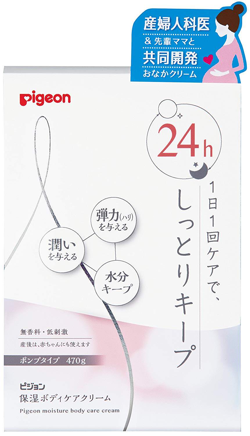 日本代购Pigeon贝亲24小时妊娠霜孕妇按摩霜乳液产前修护霜