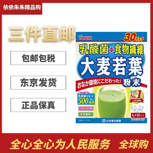 清汁丰富营养代餐低卡健康肠道