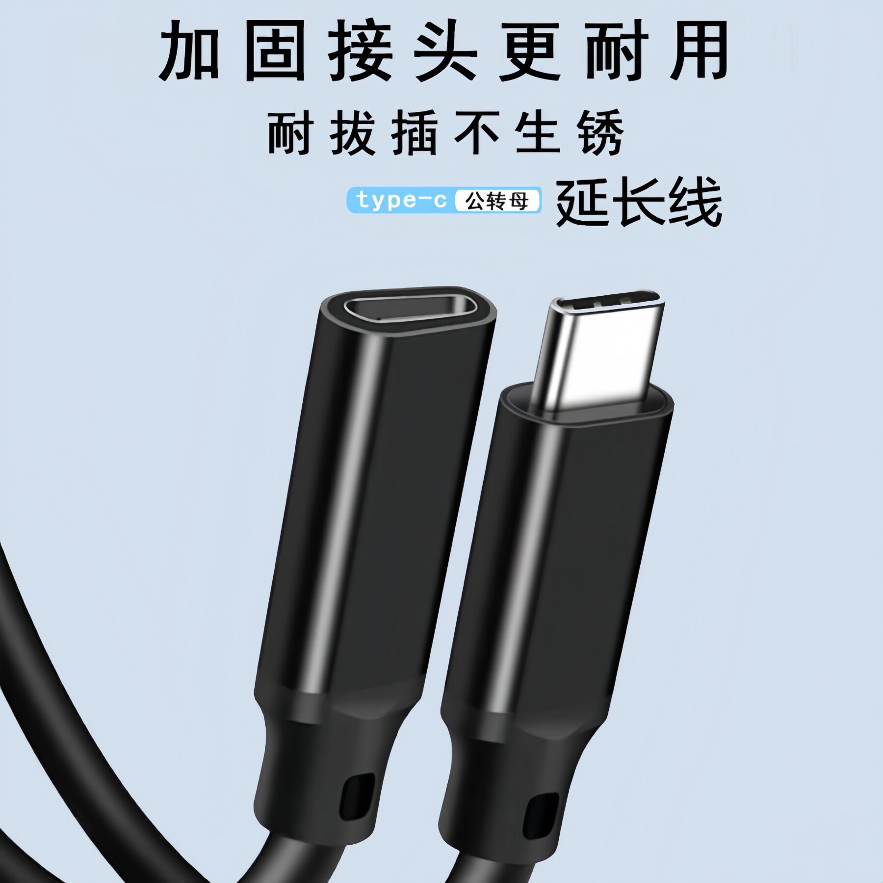 5V太阳能摄像头4米延长线