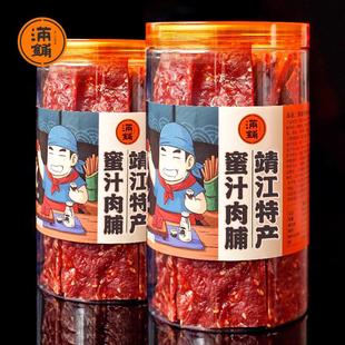 靖江猪肉脯干500g蜜汁味手撕肉铺网红零食小吃休闲食品罐装