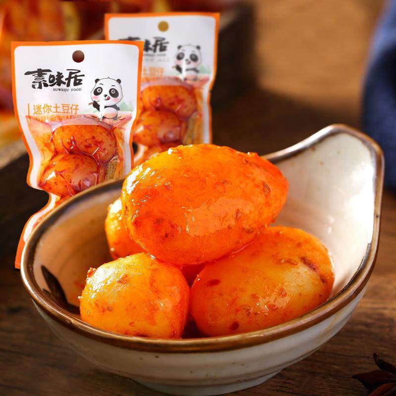 迷你土豆仔25包45g烤土豆即食烧烤狼牙小土豆休闲蔬菜小吃15包