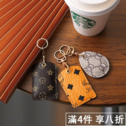 新款防丢门禁小巧卡套水滴钥匙套扣创意迷你小区电梯卡保护套门卡