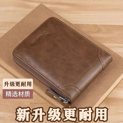 新款钱包男短款防盗刷复古卡包