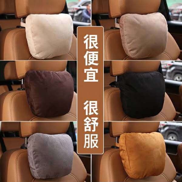 四季网红爆款车载靠垫靠枕护颈枕