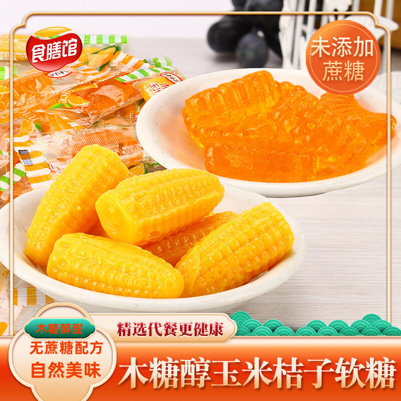 鑫康佳品木糖醇水果软糖无蔗糖