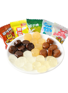 阿咪VC糖果袋装无糖薄荷话梅果味糖水果糖咖啡硬糖休闲无糖食品