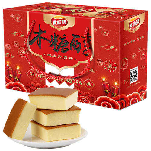 木糖醇原味慕斯蛋糕礼盒