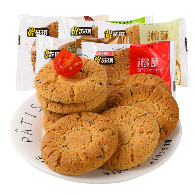 苏琪木糖醇桃酥糕点心无蔗糖食品健康孕妇儿童代餐零食无糖精食品,零食/坚果/特产,桃酥/核桃酥,淘宝优惠券,粉丝福利购,淘宝优惠卷