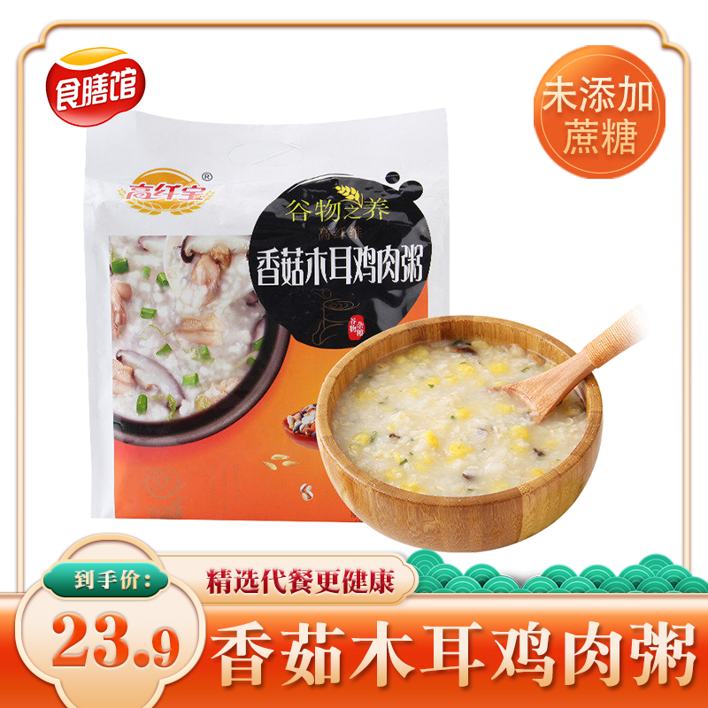 高纤宝香菇木耳鸡肉粥无糖食品糖尿人零食五谷杂粮即食营养早餐粥