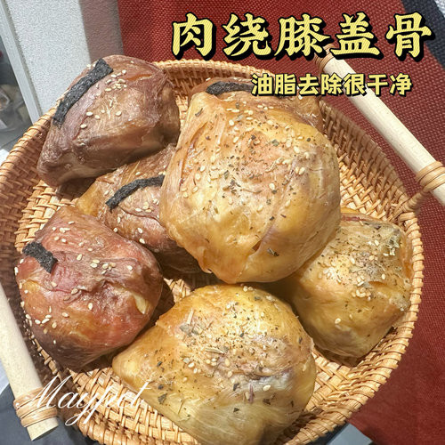 五月家无添加自制鸭肉膝盖骨 磨牙耐啃双排牙克星贵宾金毛