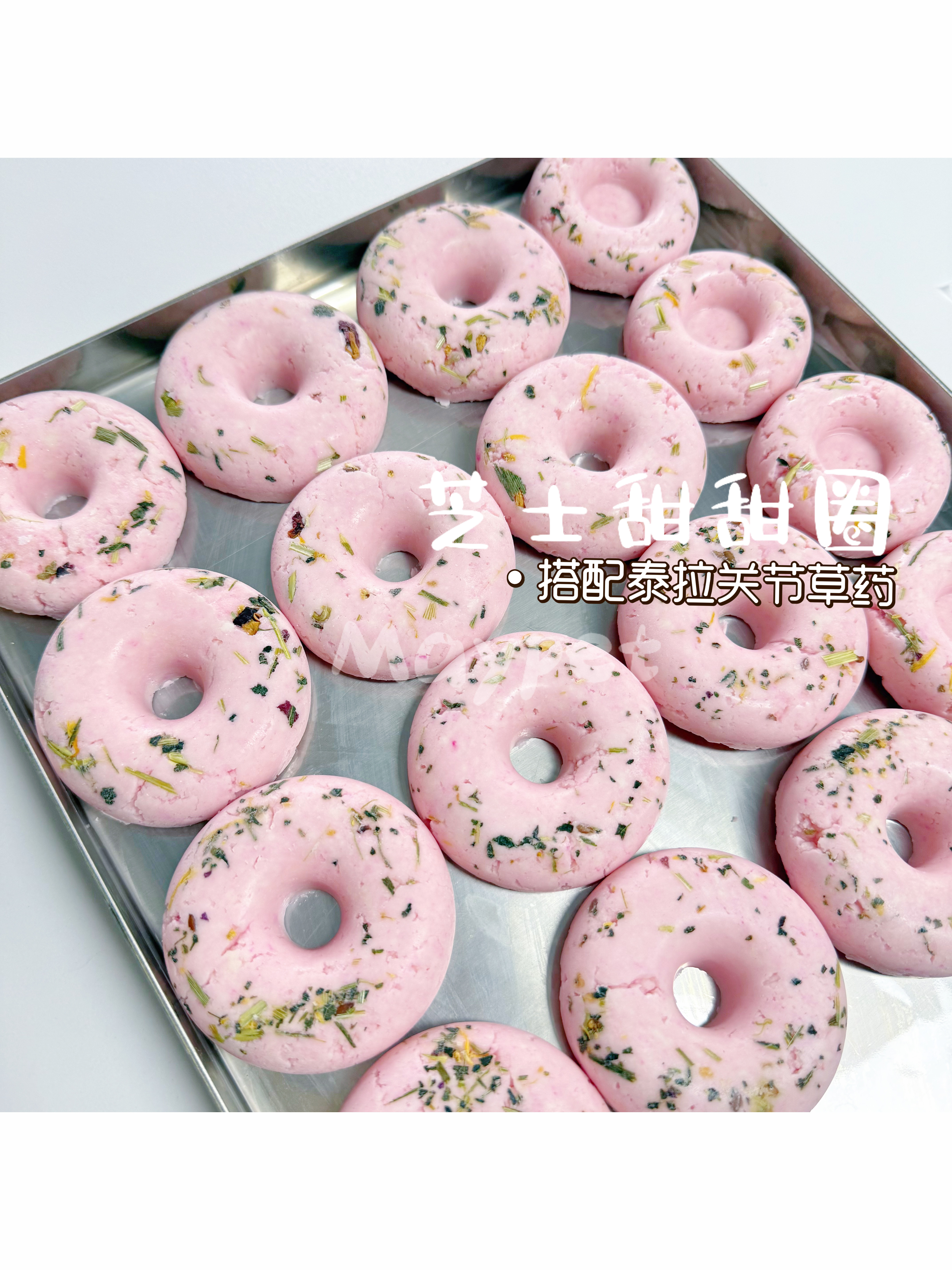 五月的口袋厨房 冻干芝士甜甜圈狗冻干零食