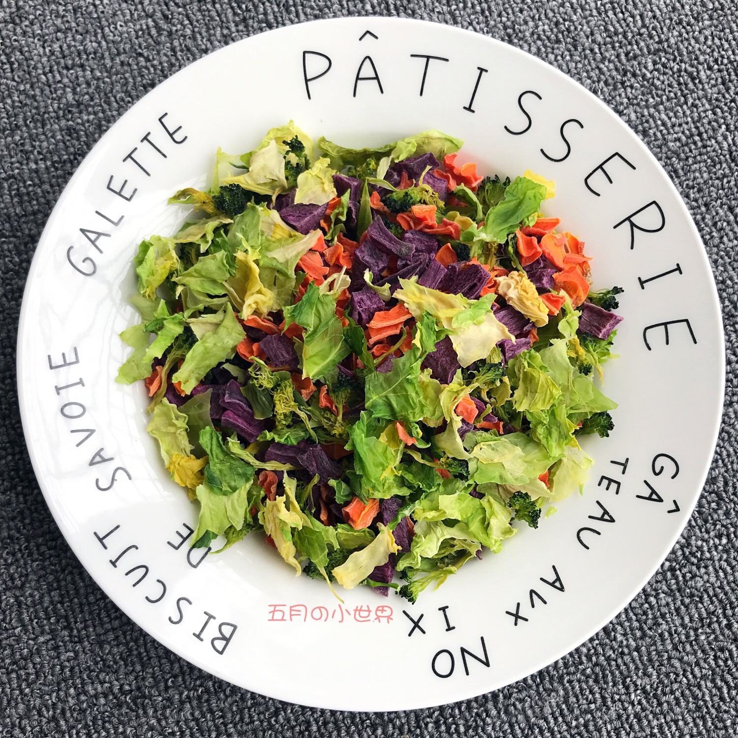 五月麻手工自制 脱水蔬菜干蔬果宠物狗狗辅食营养菜包130g 拌狗粮