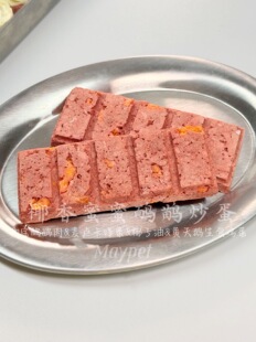 Maypet 「椰香蜜蜜鸸鹋炒蛋」宠物狗狗猫咪冻干零食肉砖营养补充