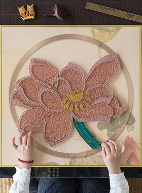 弦丝画diy手工制作材料包钉子画绕线画中式莲花送长辈节日礼物