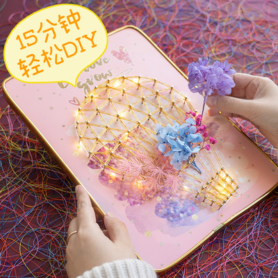 手工diy创意生日礼物女弦丝画亲手制作绕线画材料包钉子画永生花