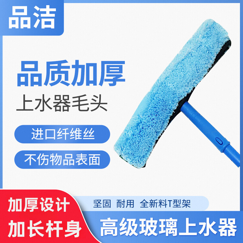 加厚涂水器上水器纤吸水毛头玻璃刮玻璃刷加长伸缩杆高处清洁工具