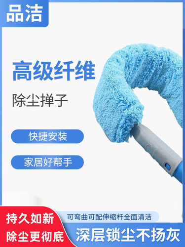 包邮加长友方毛掸子可伸缩除尘汽车用吸尘不掉毛水洗可弯曲不褪色