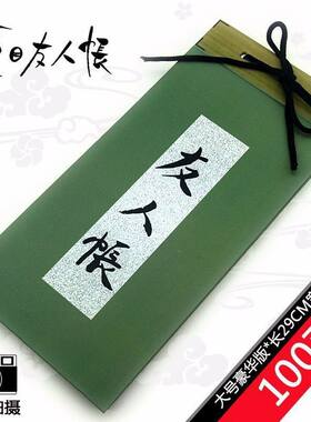 夏目友人帐笔记本周边夏目贵志猫咪老师友人帐COS笔记本手账本子