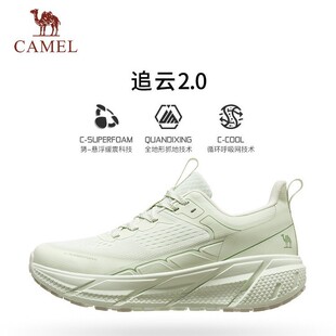 骆驼追云2025夏季新品休闲运动鞋子女跑步鞋防滑减震慢跑鞋男