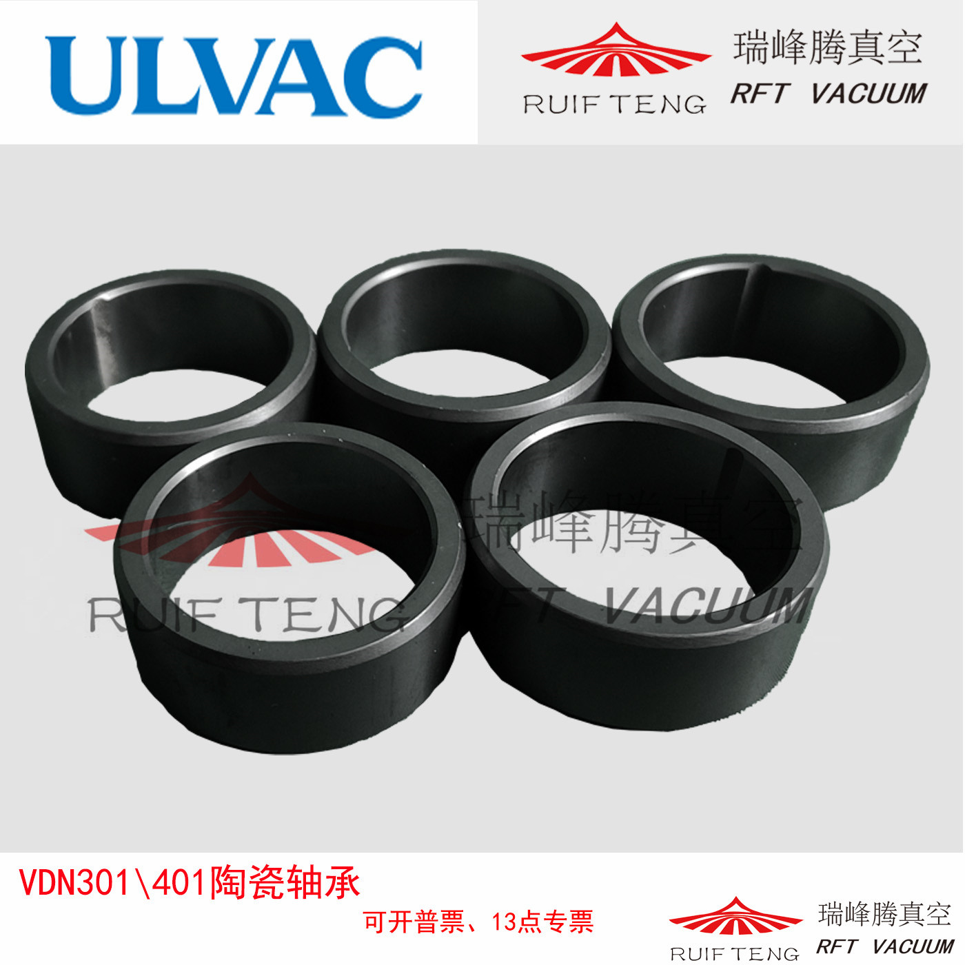 爱发科真空泵VDN301\401陶瓷滑动轴承联轴器弹性体排气阀片维修包