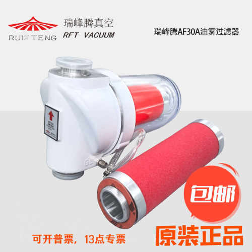 AF30A油雾过滤器AF60过滤器