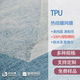 TPU热熔膜网膜 弹力布料面料用TPU网纹热熔胶膜双面粘合衬厂家