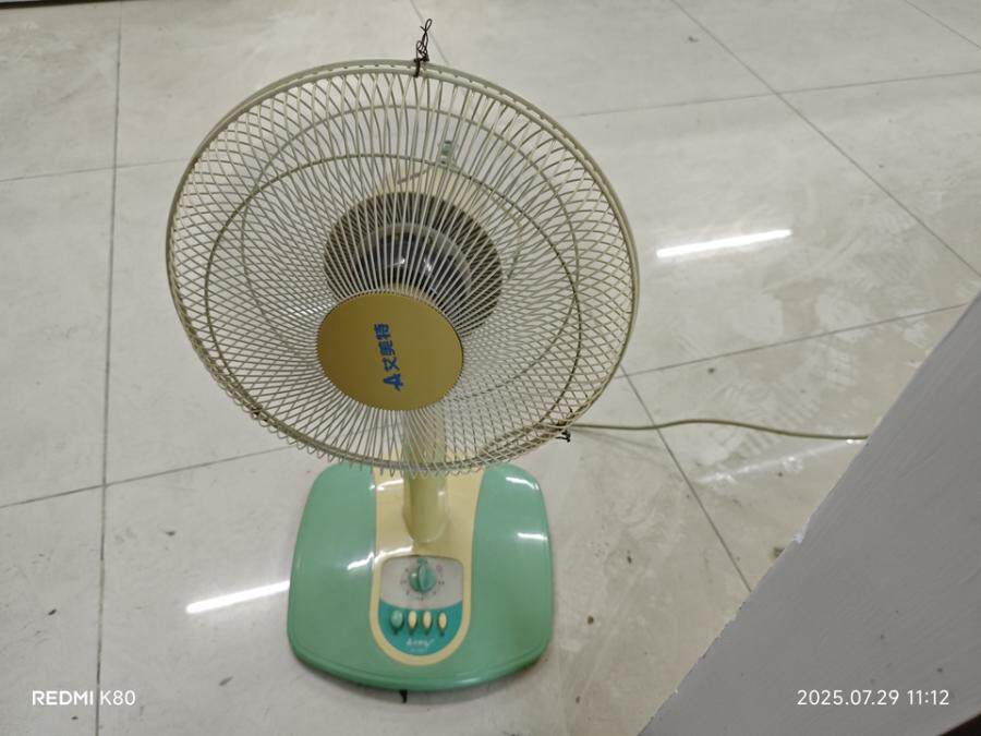 5月21日广州市物品一批【详见粤文价估（广州）【2025】027号评估报告】网络拍卖公告