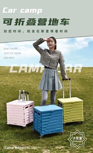 学生上学露营超市购物车万向轮