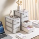 环保pp无气味抽屉盒收纳柜柜四层收纳盒三层整理柜办公桌面置物盒