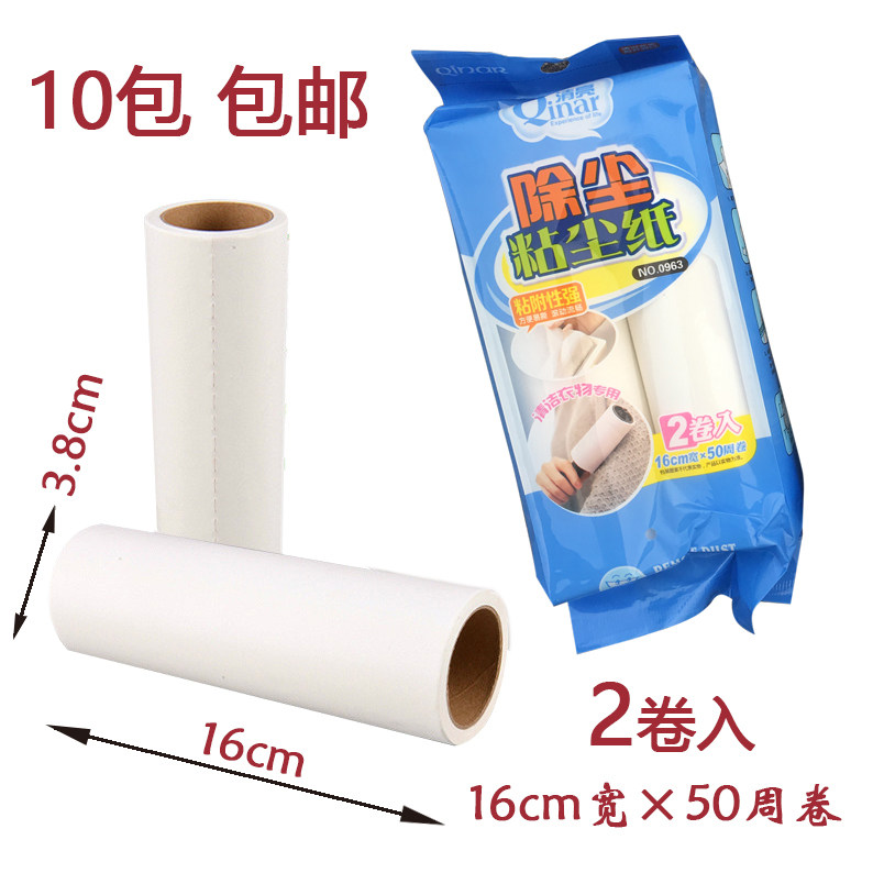 Clear Dust removal paper Strong adhesiveness Easy to tear Rolling and flowing clean Clothing Special 2 Be involvedin the Storage consolidation , Wash clothing/Sun/Care Products , Clothing dust roll/Sticky hair roller  category - from Buy2taobao.com to provide professional Taobao agent buy service