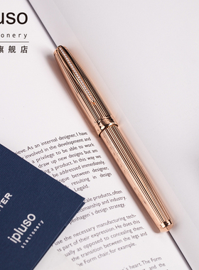 ipluso意索木星旅行系列玫瑰金笔礼盒钢笔商务男女士高档精致文创