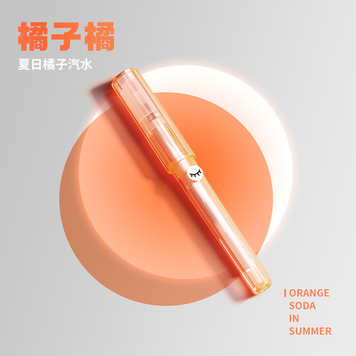 ipluso意索Littleoh系列正姿笔高颜值中性笔学生练字专用硬笔书法练字入门推荐荧光5色可选
