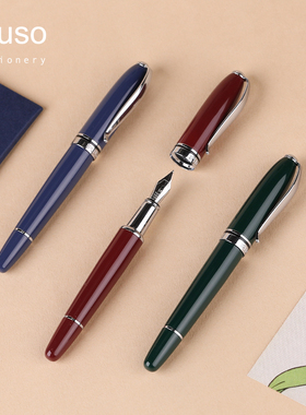 【新年礼物】ipluso/意索安迪系列钢笔墨水礼盒装刻字定制学生用办公成人送女友礼品练字女生生日礼物