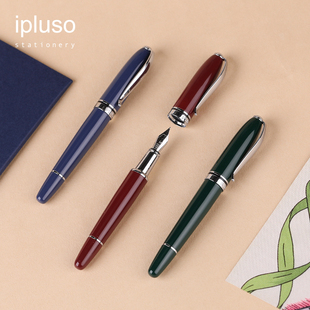 【新年礼物】ipluso/意索安迪系列钢笔墨水礼盒装刻字定制学生用办公成人送女友礼品练字女生生日礼物