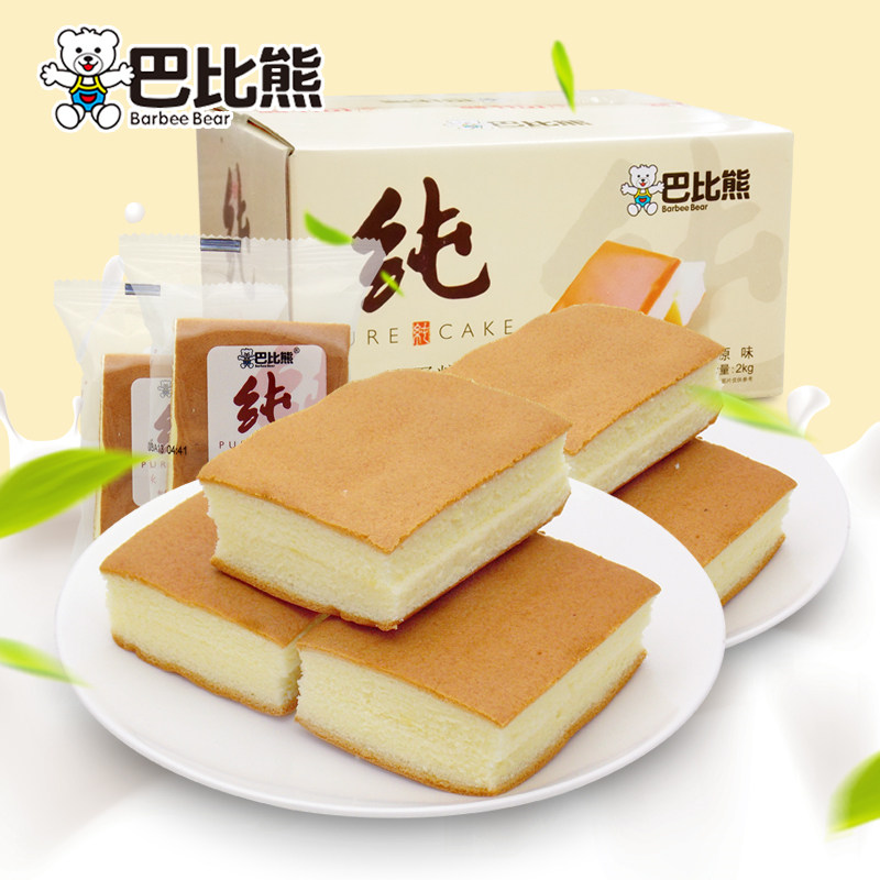Babylon Sucrose Cake Original flavor Dehydration 4 breakfast Cakes and Pastries Shredded children snacks Barbie Bearin the Snacks/Nuts/Specialty , Pastry/Dessert , Western-style cakes  category - from Buy2taobao.com to provide professional Taobao agent buy service