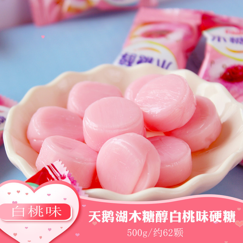 康健益嘉木糖醇白桃味硬糖无添加蔗糖水果味结婚喜糖老人小孩包邮