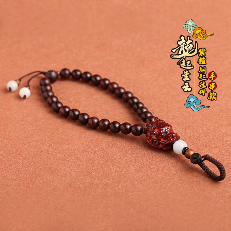 男士汽车钥匙扣龙头虎头紫檀木雕手串男盘玩钥匙挂绳装饰高档礼品