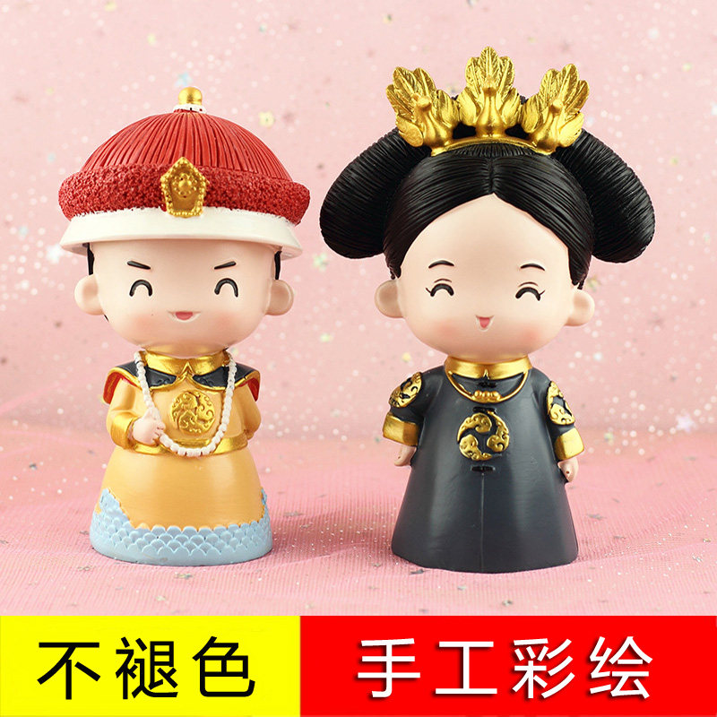 创意清廷玩偶汽车摆件 清朝皇帝皇后娘娘车内装饰ins风家居摆饰品
