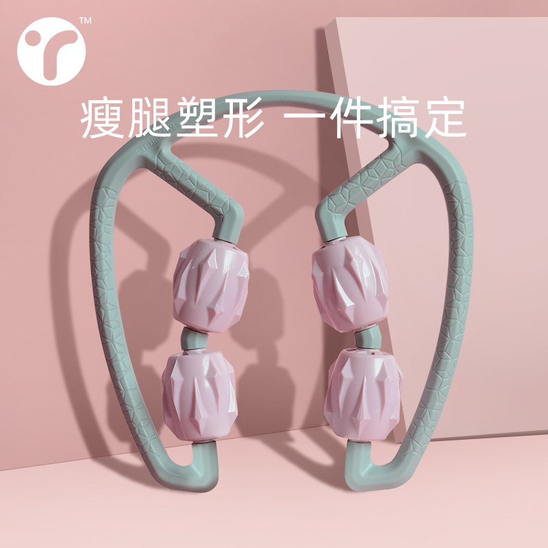 环形夹小腿部多功能滚轮肌肉放松按摩消除器材瘦腿神器滚轴泡沫轴