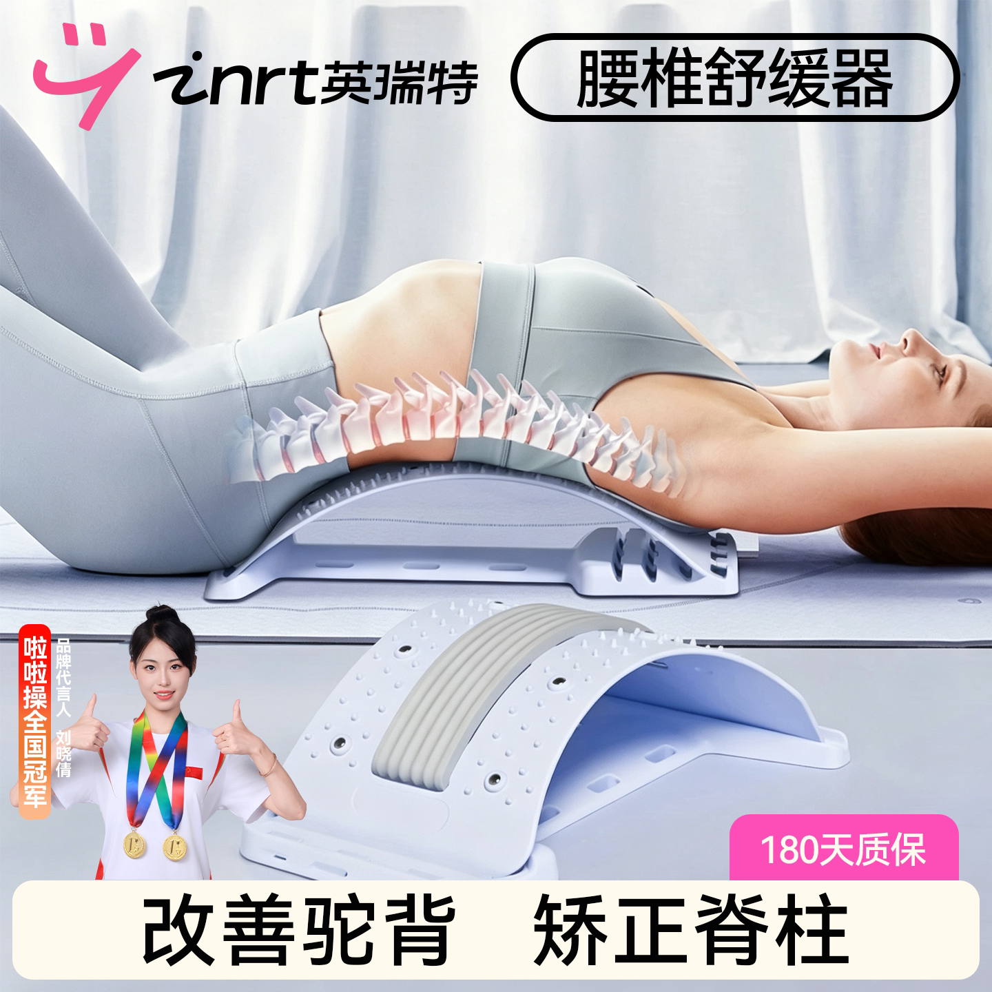 【顶腰神器】缓解腰部疲劳舒缓器图片