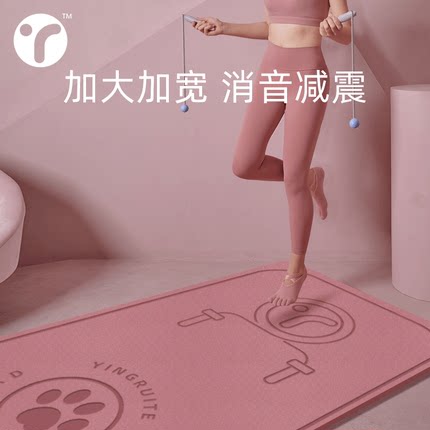 跳绳垫子隔音减震加厚跳绳垫家用室内防滑运动毯专业瑜伽静音地垫