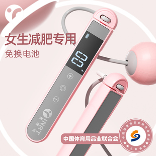 无绳跳绳专业燃脂重力负重球充电计数款 女生减肥专用健身减肥运动