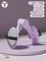 Сирень фиолетовый [струны не снимаются/360 ° вращаются, не причиняя вреда ногам] послеродовой тренировки/Профессиональные ноги.