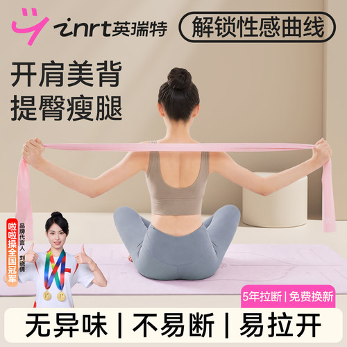 练背练臀练全身弹力带拉断退全款